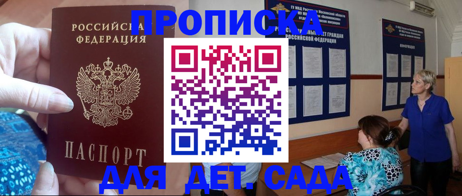 найти адрес прописки в Реже